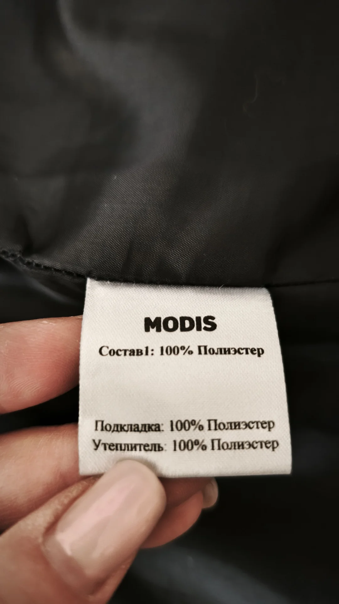 Куртка пальто демисезон женская удлиненная Modis - миниатюра 7