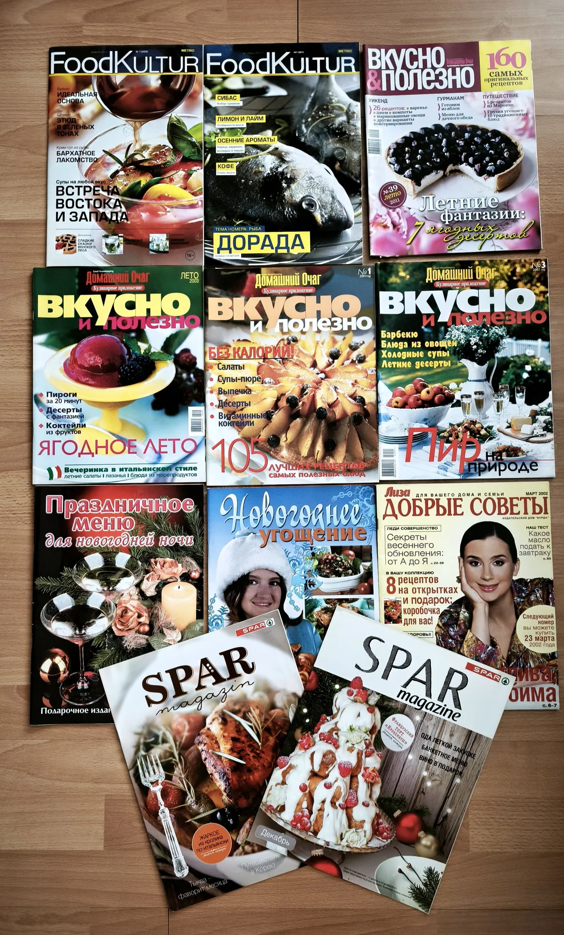 Кулинарные журналы пакетом - изображение 1