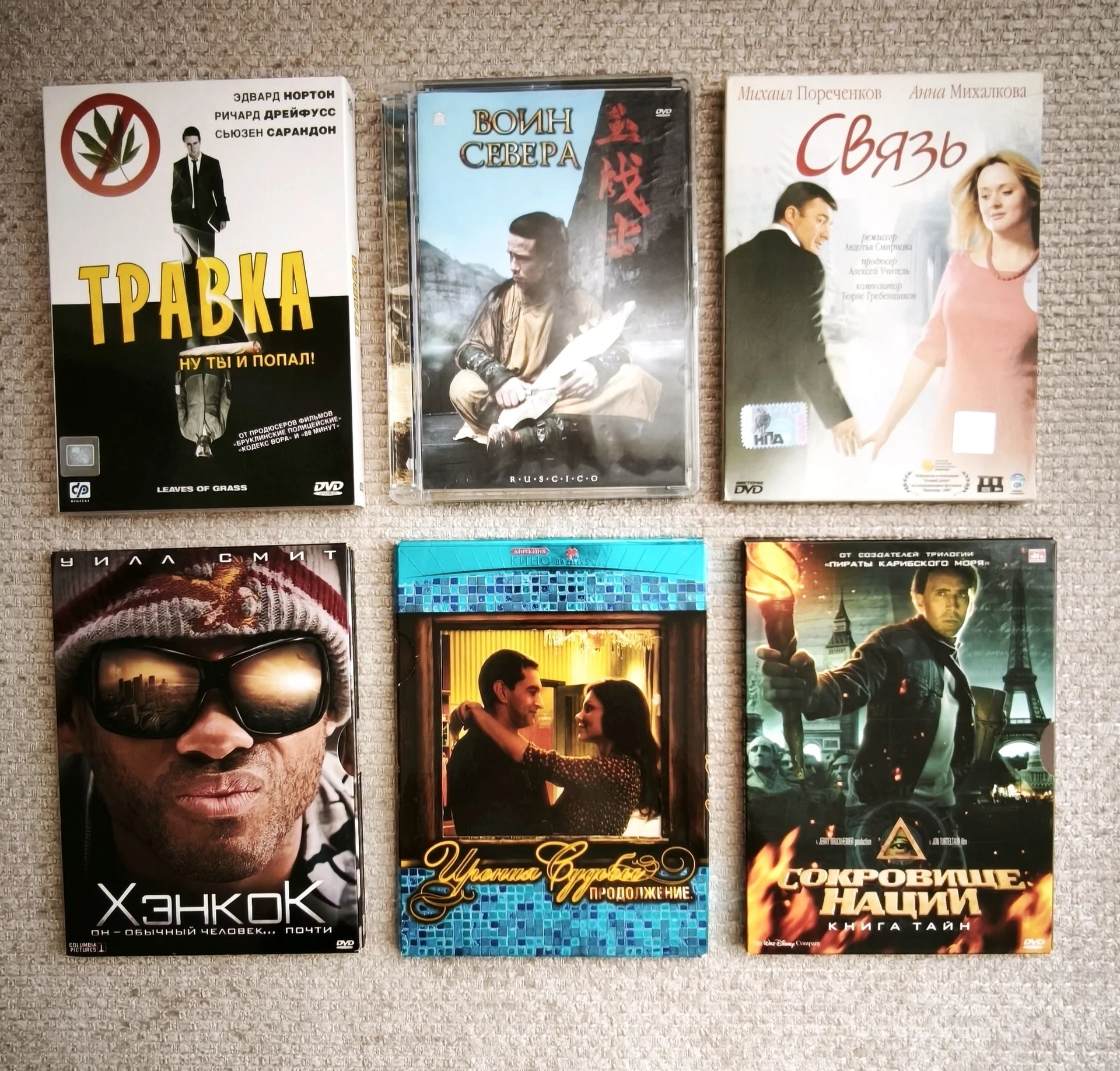DVD фильмы - изображение 1