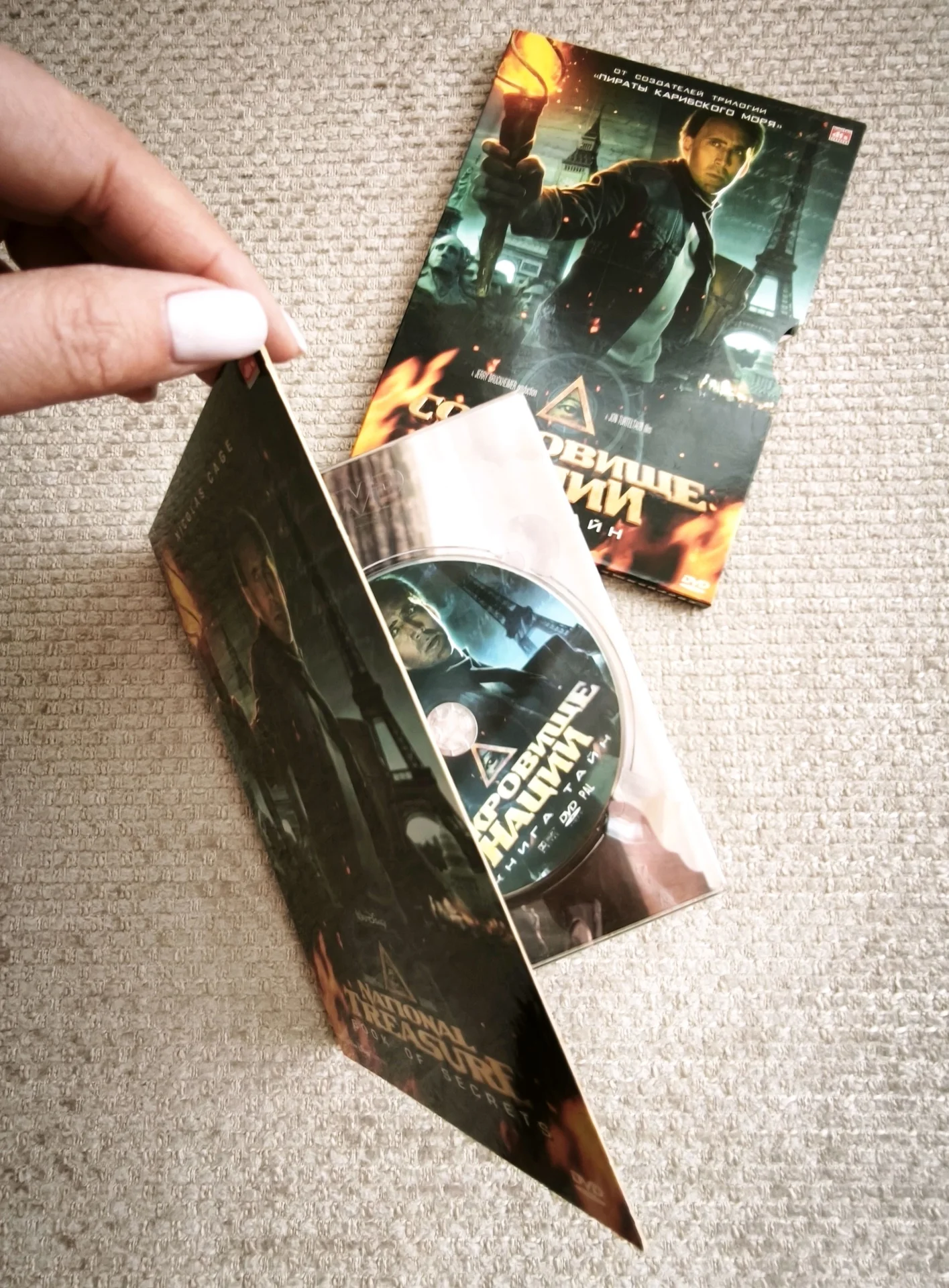 DVD фильмы - миниатюра 5