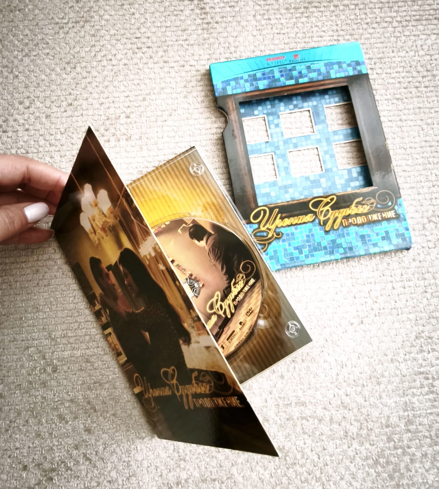 DVD фильмы - миниатюра 6