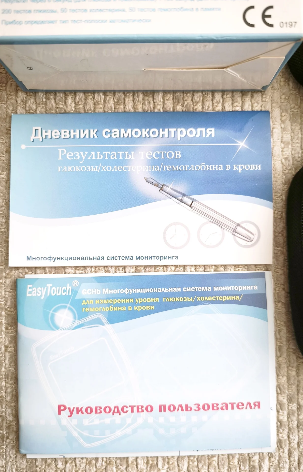 Глюкометр Easy Touch GCHb для уровня сахара в кров - миниатюра 4