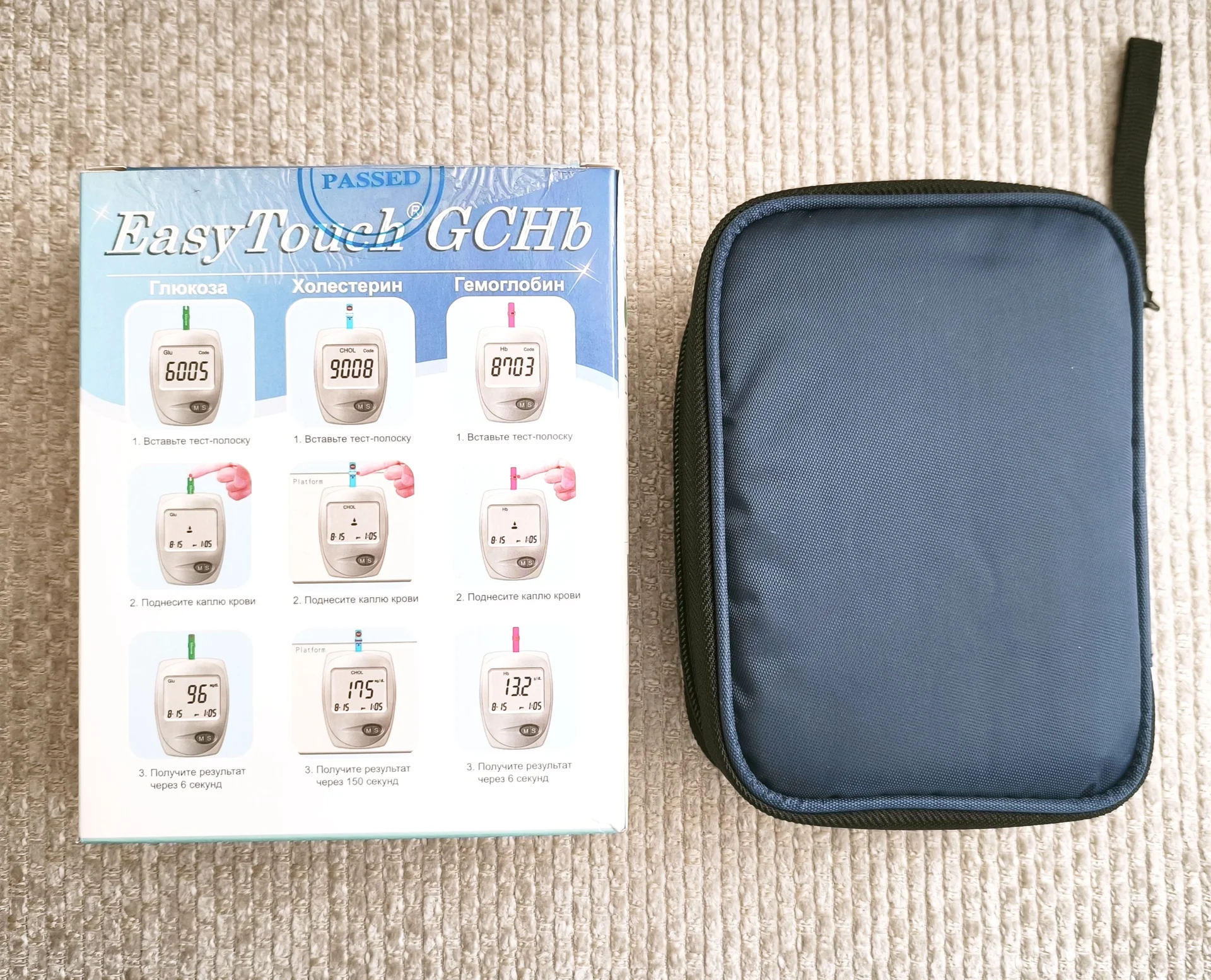 Глюкометр Easy Touch GCHb для уровня сахара в кров - миниатюра 5