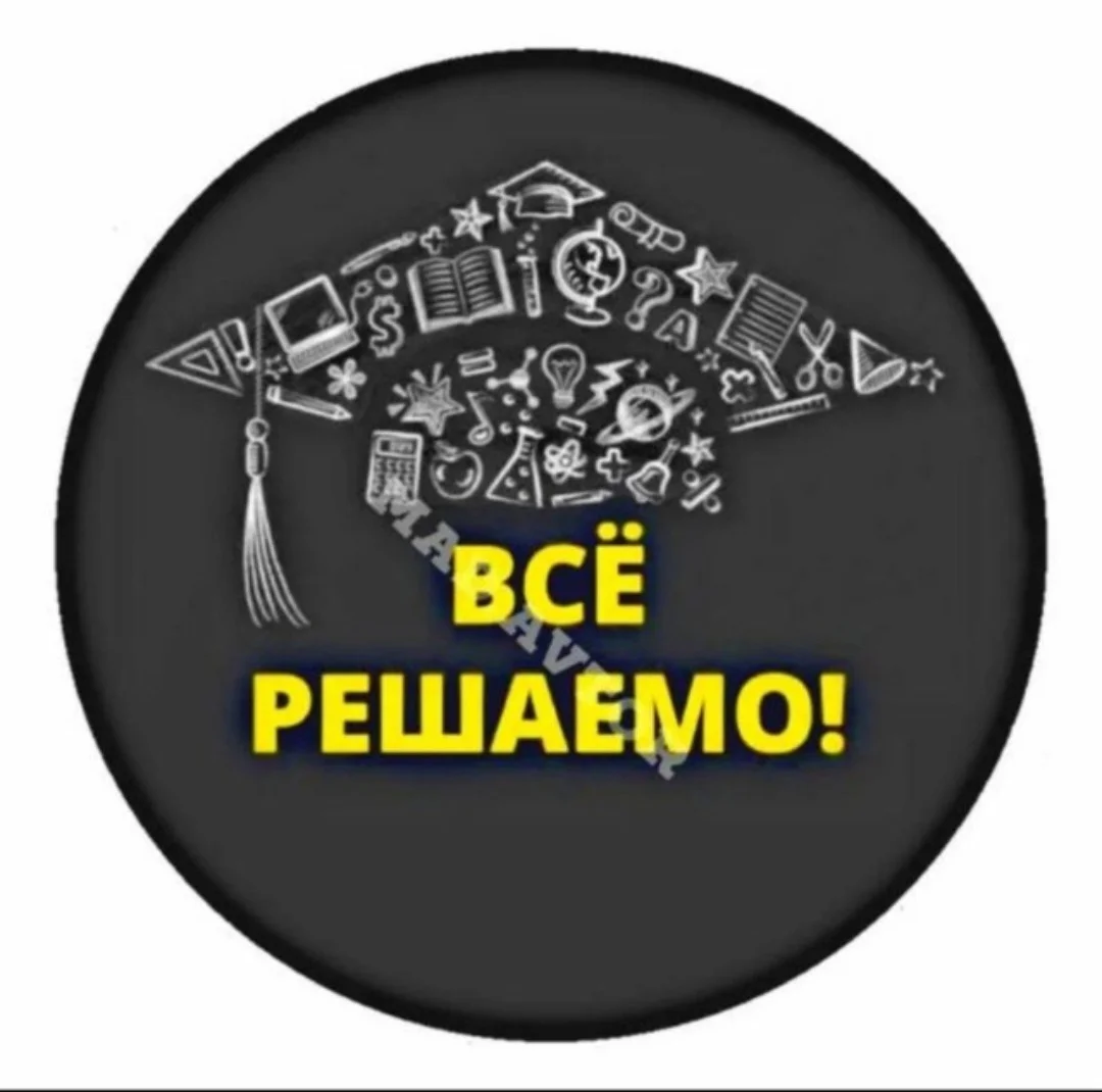 Публикация Вак, Ринц, , ЯДРО РИНЦ, Scopus, Wos - изображение 1