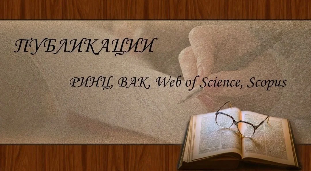 Диплом, курсовая работа, отчет, реферат - изображение 1