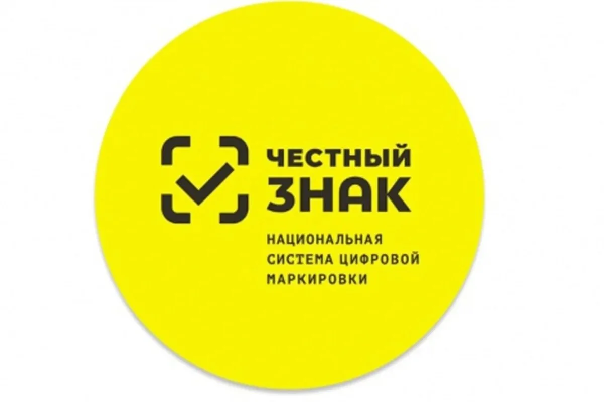 Честный знак - оперативная помощь. - изображение 1