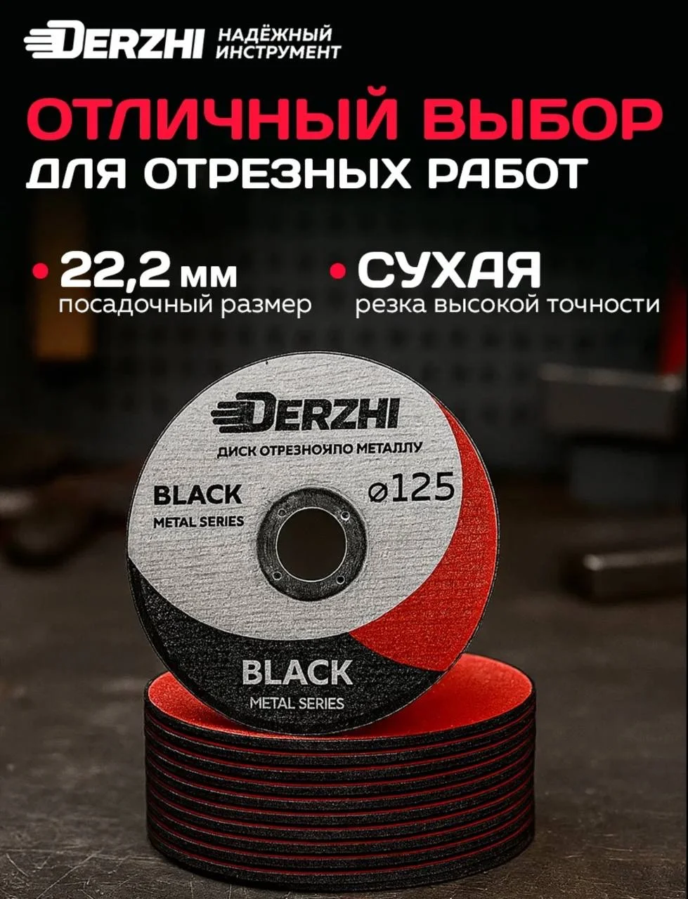Круг отрезной, шлифовальный, лепестковый - миниатюра 3