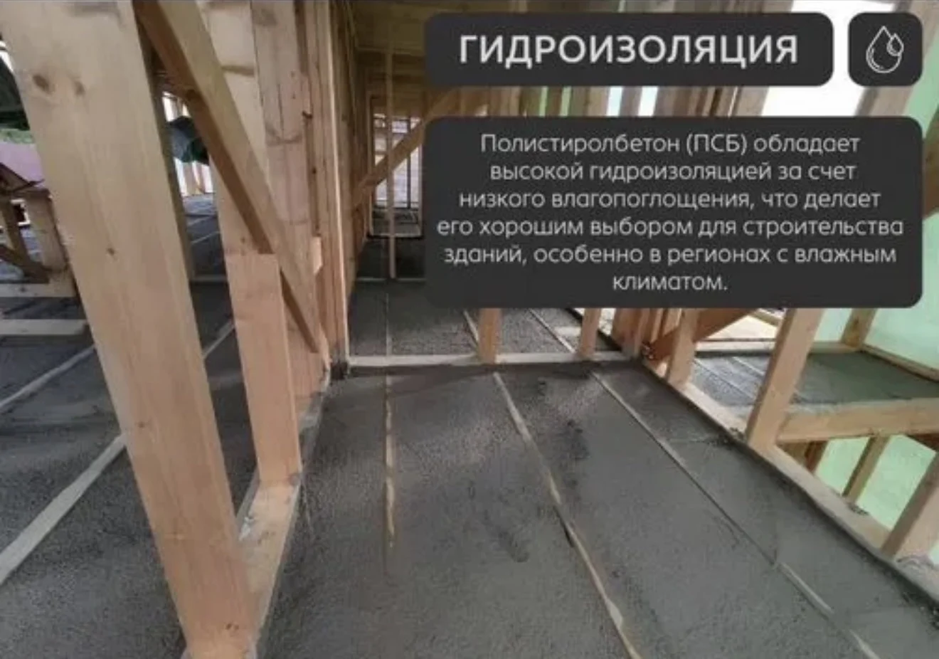 Утепление домов - миниатюра 5