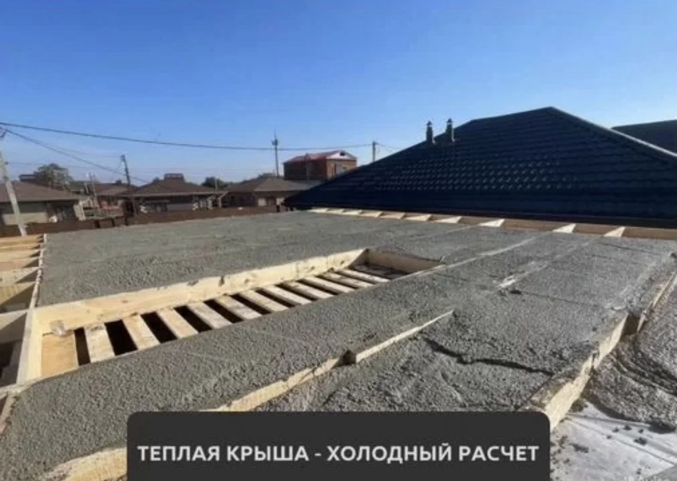 Утепление домов - миниатюра 6