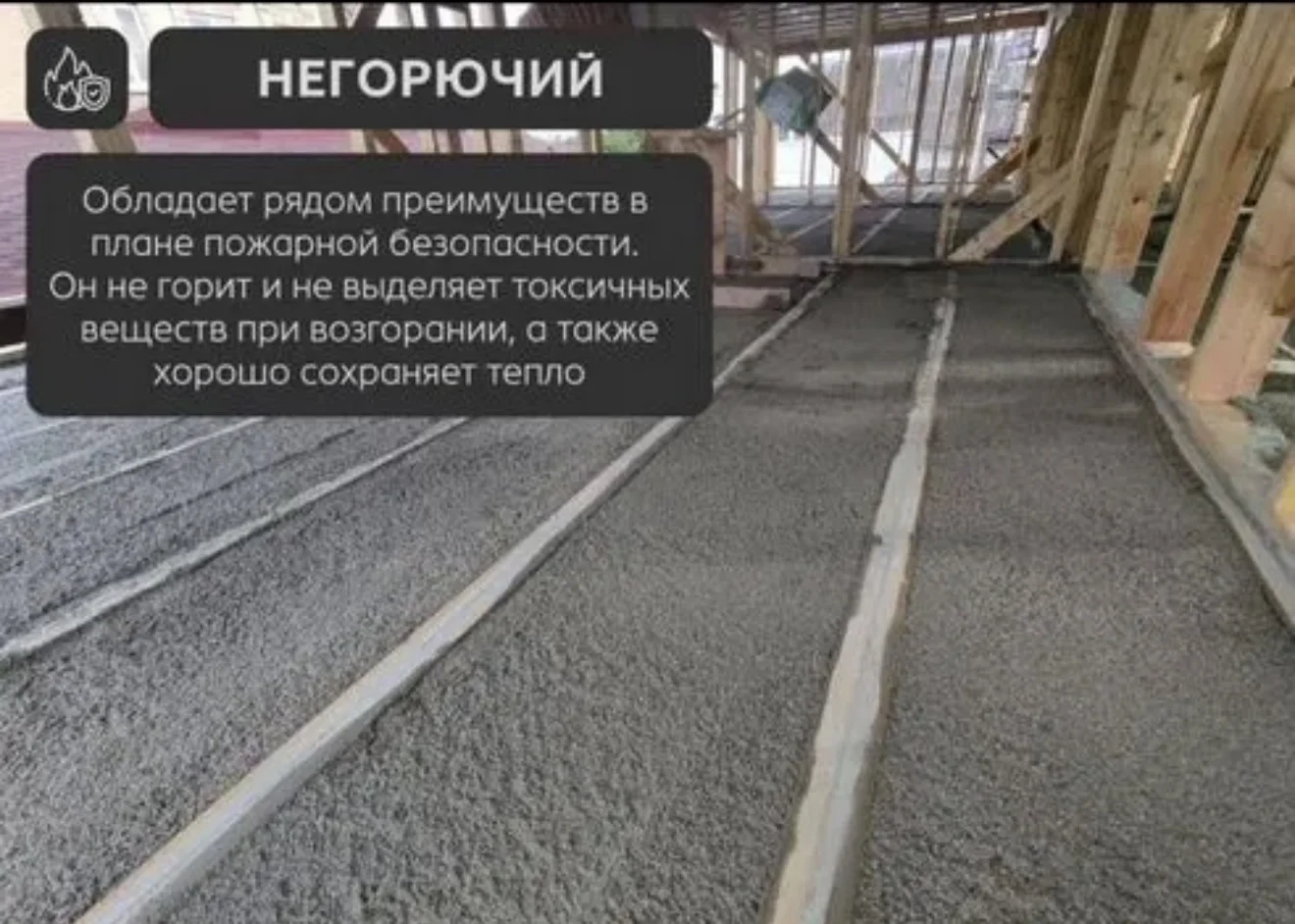 Утепление домов - миниатюра 7