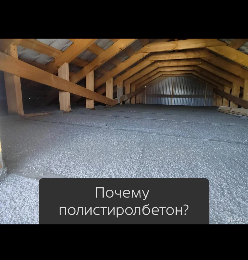Строительство домов - миниатюра 7