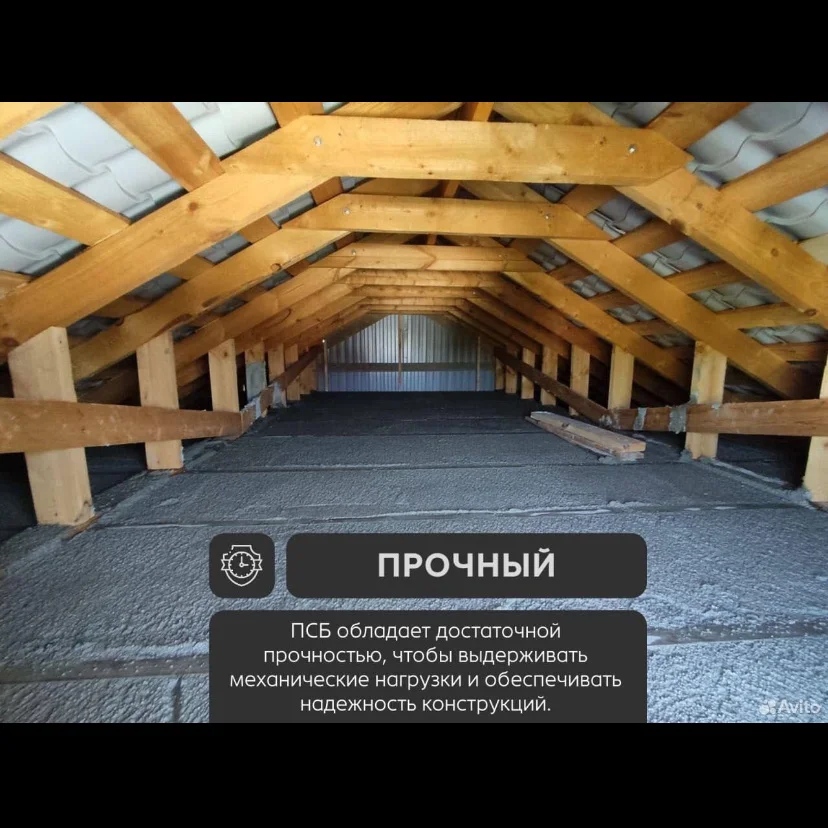 Строительство домов - миниатюра 8