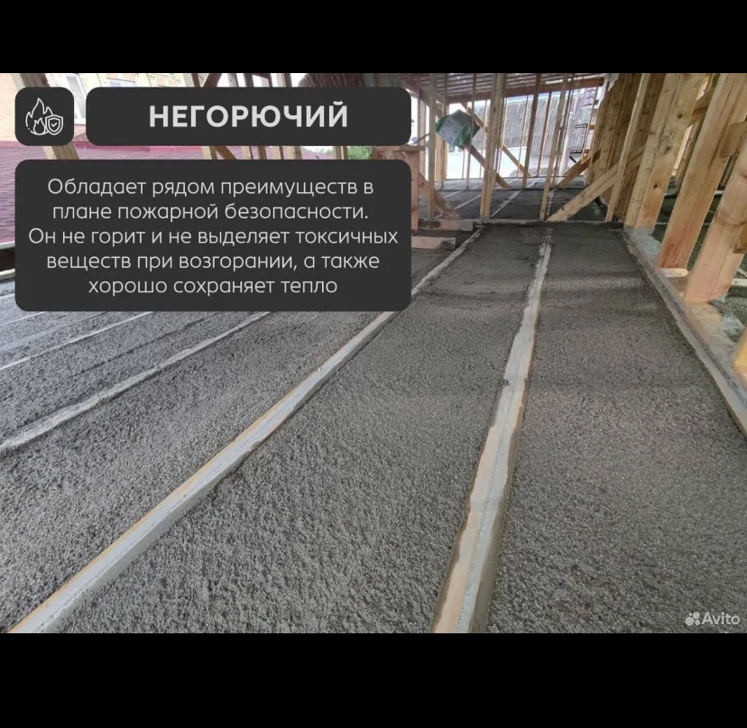 Строительство домов - миниатюра 9