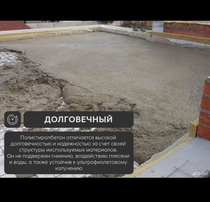 Строительство домов - миниатюра 10