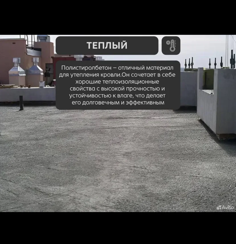 Строительство домов - миниатюра 11