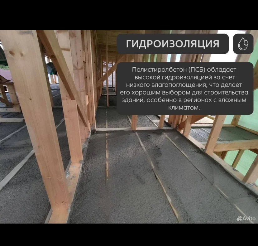 Строительство домов - миниатюра 12
