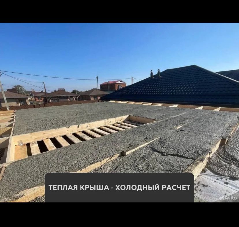 Строительство домов - миниатюра 13