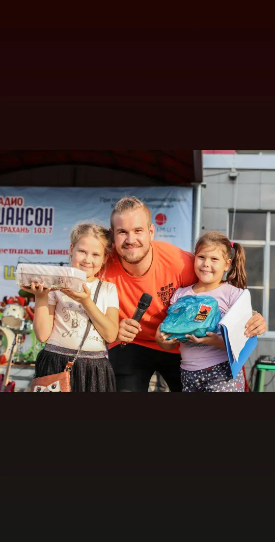 Ведущий на мероприятие - изображение 1