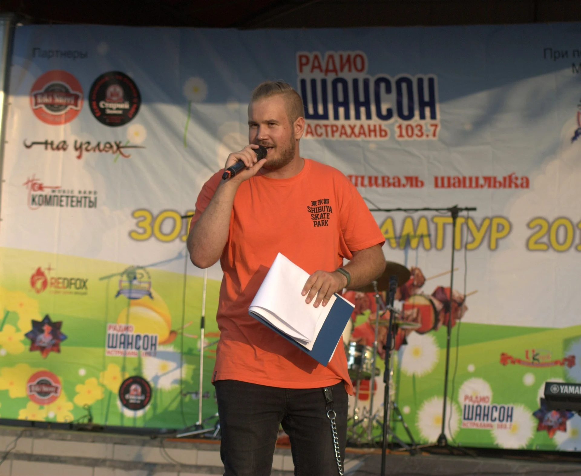 Ведущий на мероприятие - миниатюра 4
