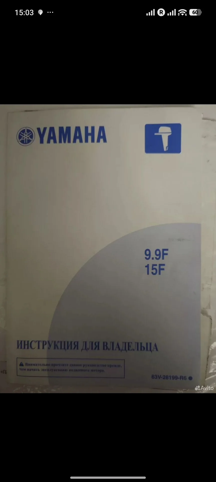 Лодка ПВХ Solar 380max+ ПЛМ Yamaha 9.9-15 - миниатюра 16