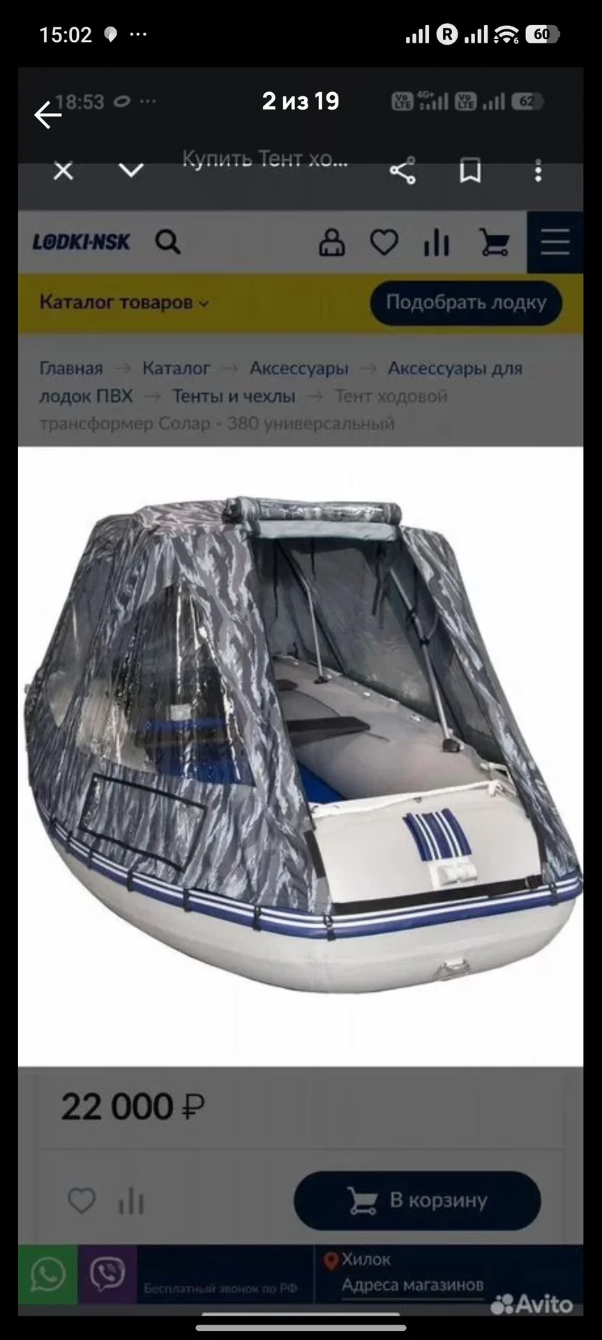 Лодка ПВХ Solar 380max+ ПЛМ Yamaha 9.9-15 - миниатюра 24