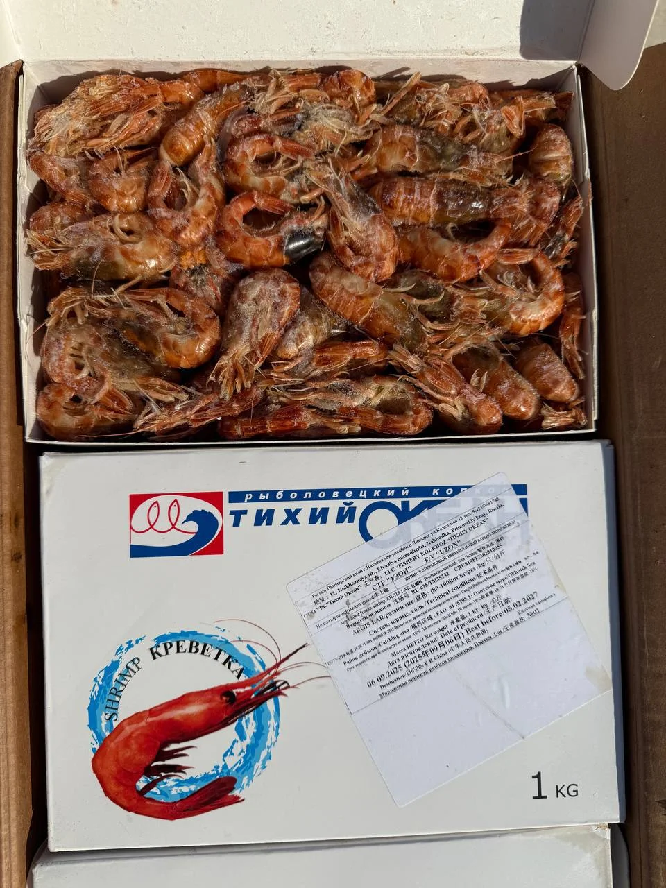 Креветка Шримс-козырьковый, варено-мороженый