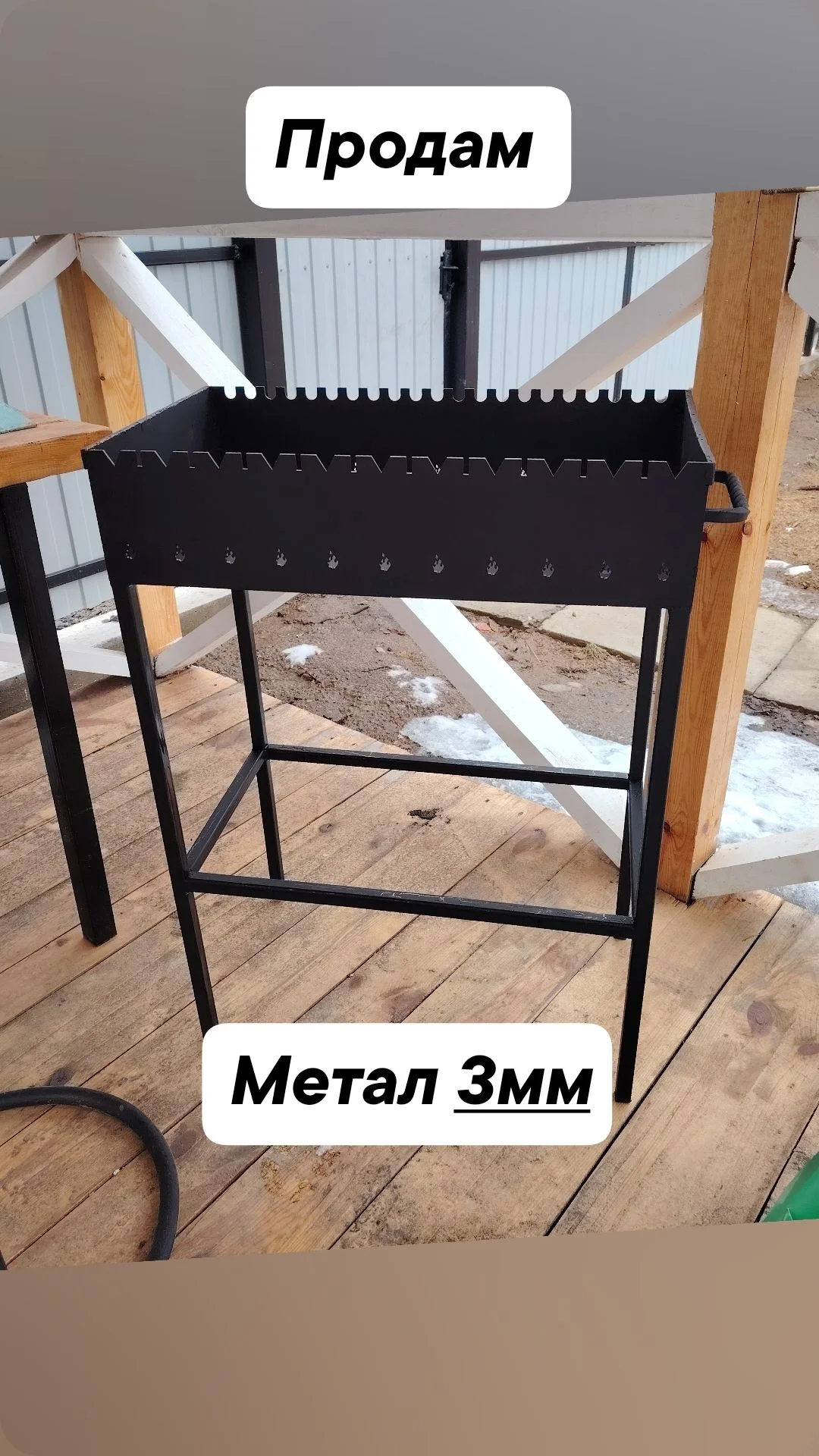 Мангал - изображение 1