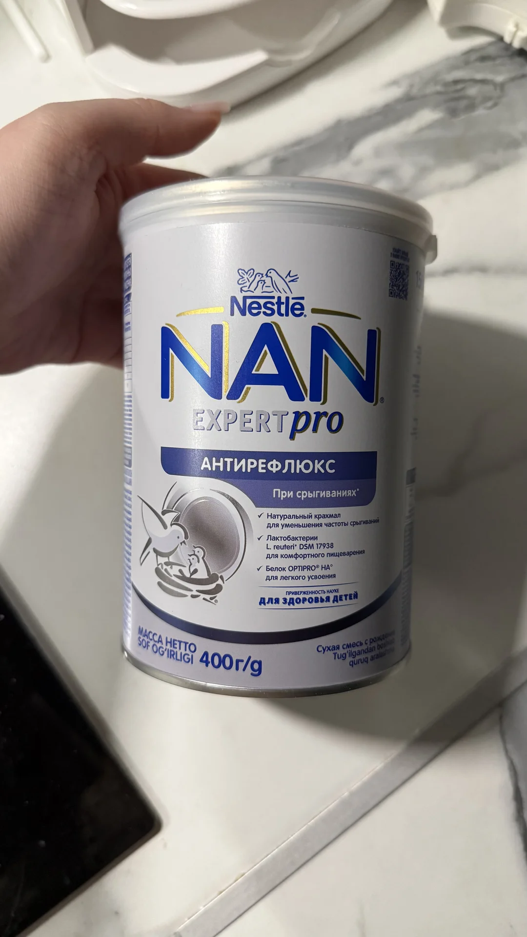 Смесь новая NAN Антирефлюксная - изображение 1