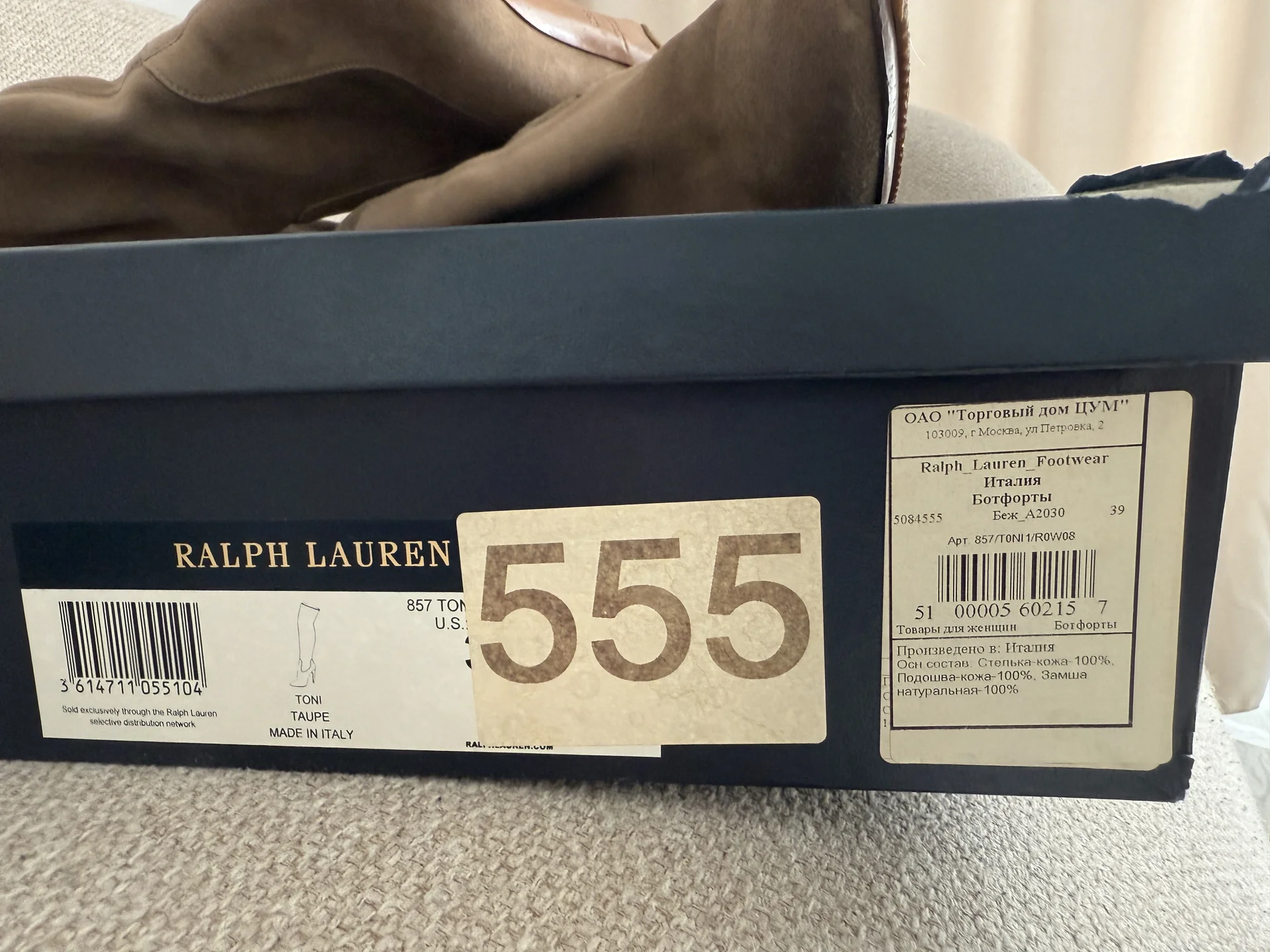 сапоги замшевые ralph lauren - миниатюра 8