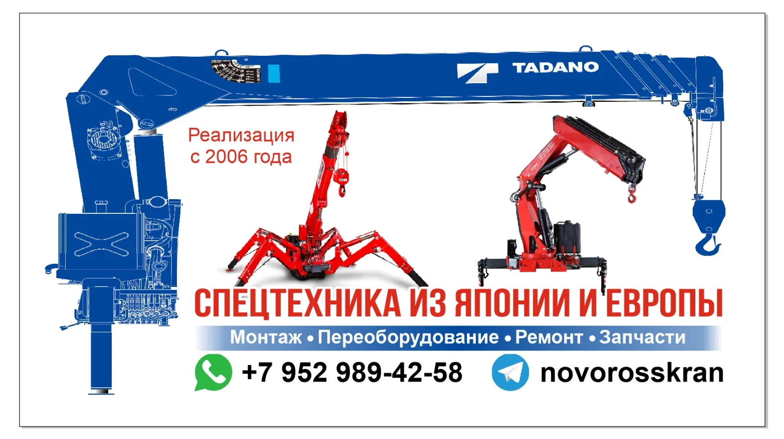 Опу / Опорно поворотное устройство / Тандемный подшипник - миниатюра 12