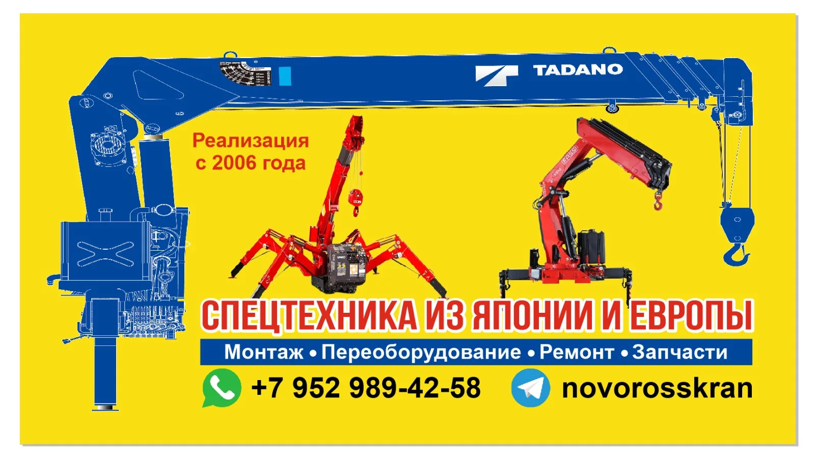 Palfinger  PK 48000E - миниатюра 9