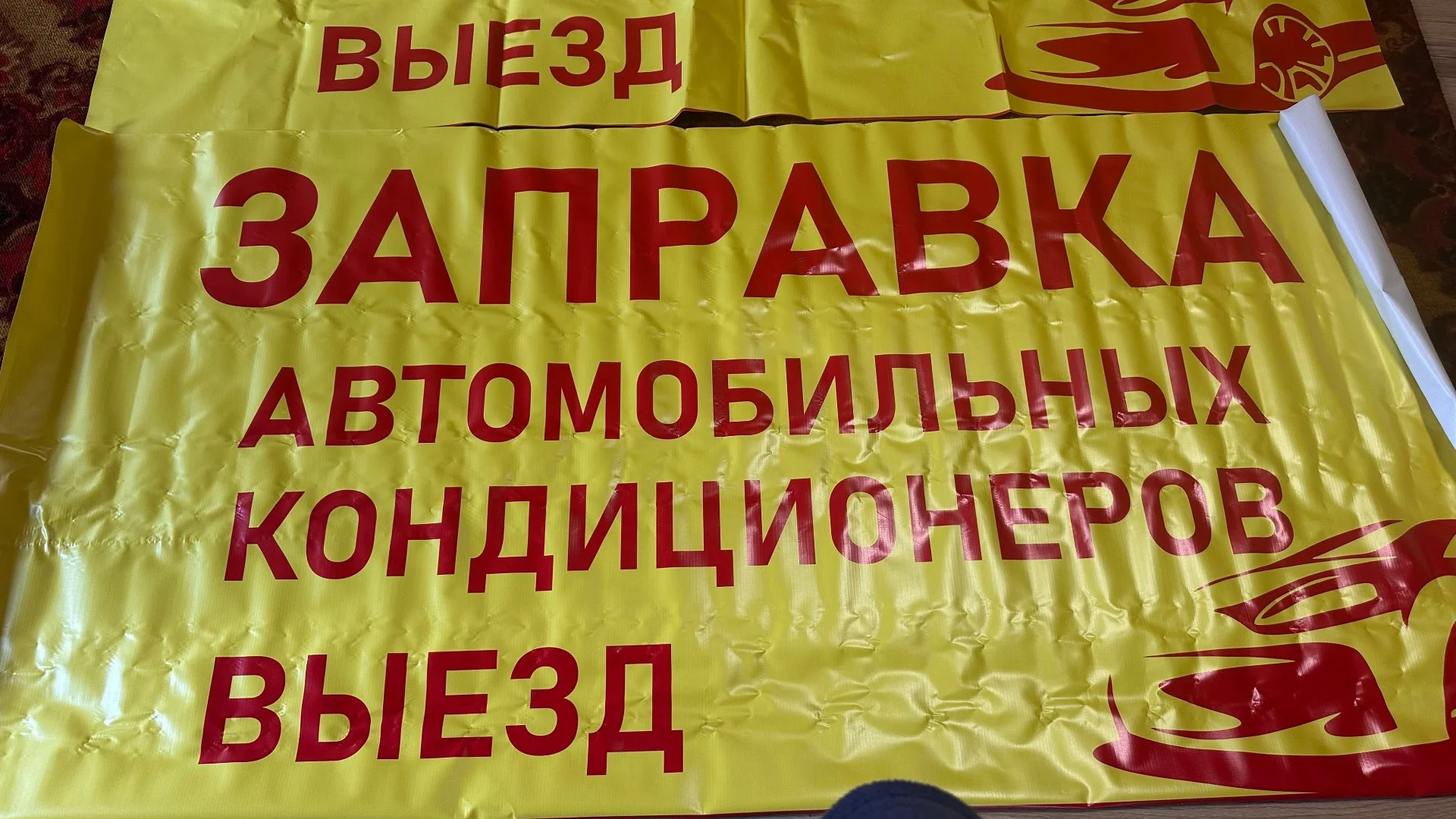 Новое оборудование для заправки кондиционеров в автомобиле - миниатюра 2