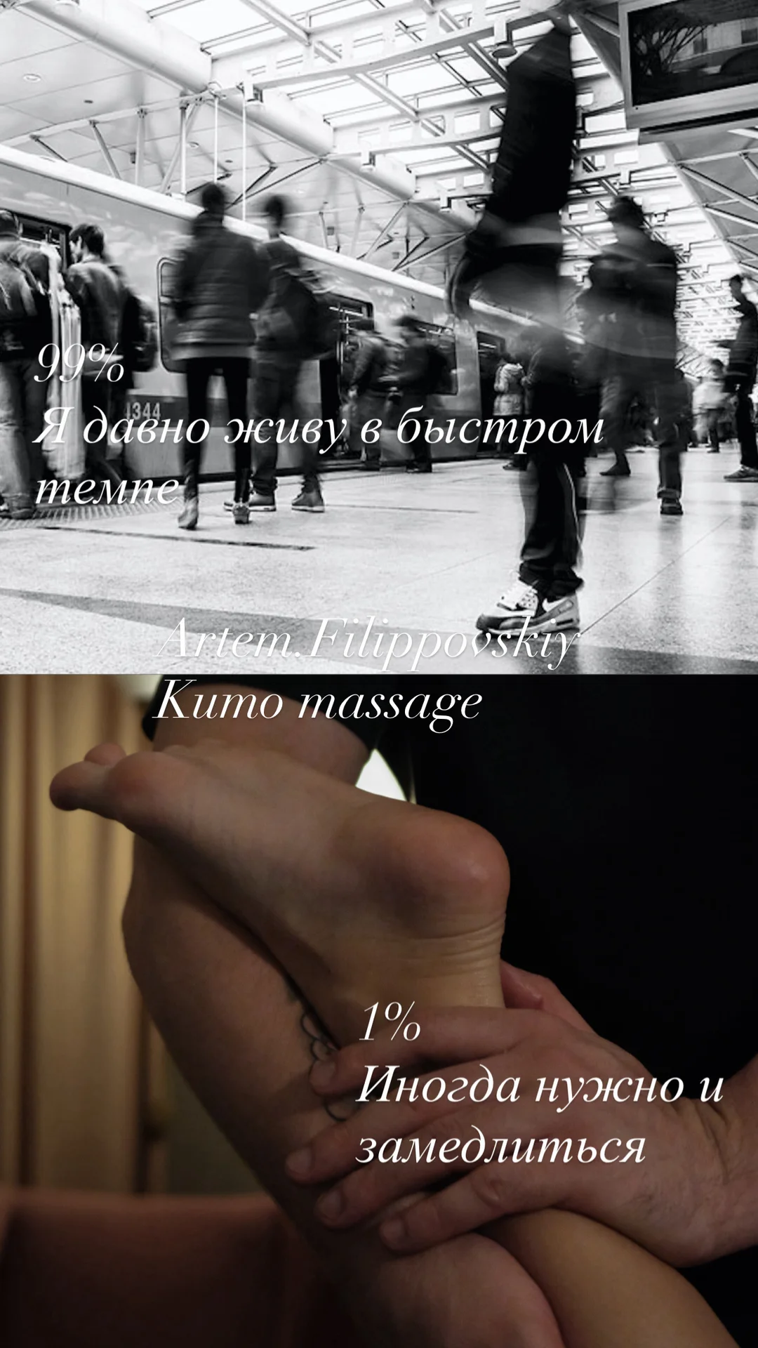 Авторский массаж спортивный расслабляющий - миниатюра 3