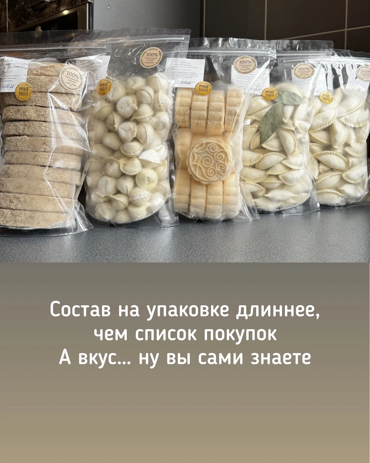 Домашние полуфабрикаты в Твери - миниатюра 2