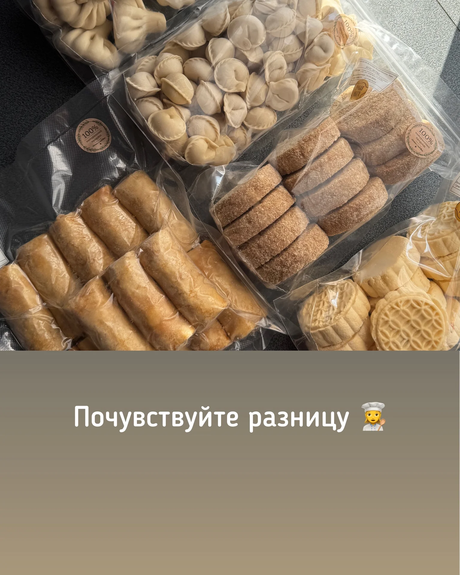 Домашние полуфабрикаты в Твери - миниатюра 5