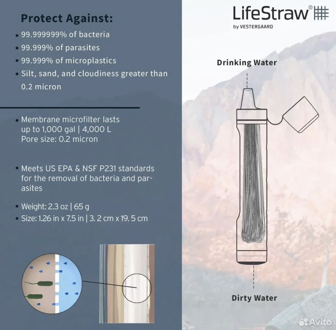 Фильтр для воды LifeStraw Peak Series Straw - миниатюра 4