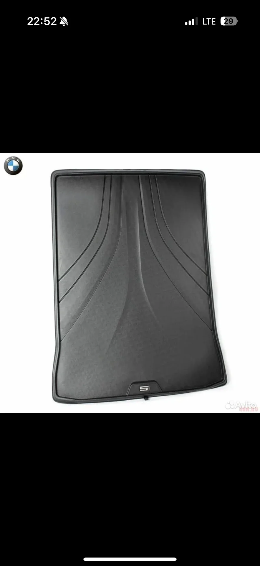 Ковер багажника BMW G30 - миниатюра 3