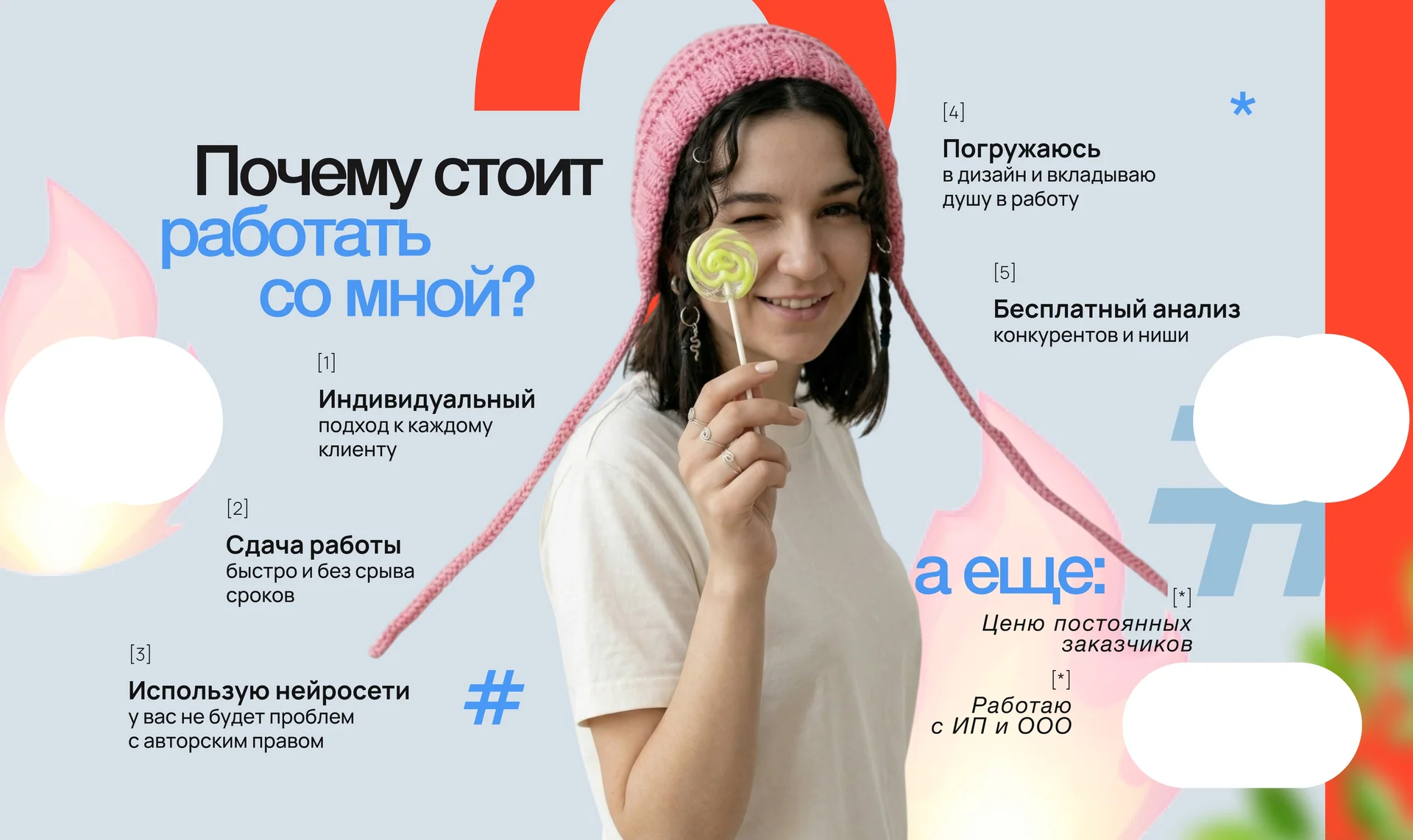 Инфографика для маркетплейсов. дизайн карточки - миниатюра 3