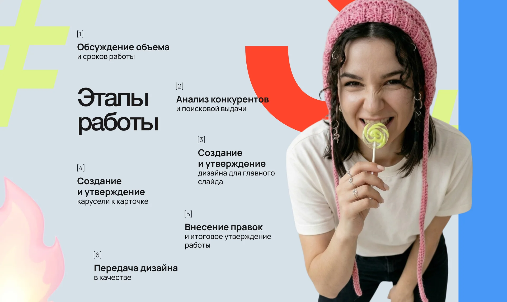Инфографика для маркетплейсов. дизайн карточки - миниатюра 6