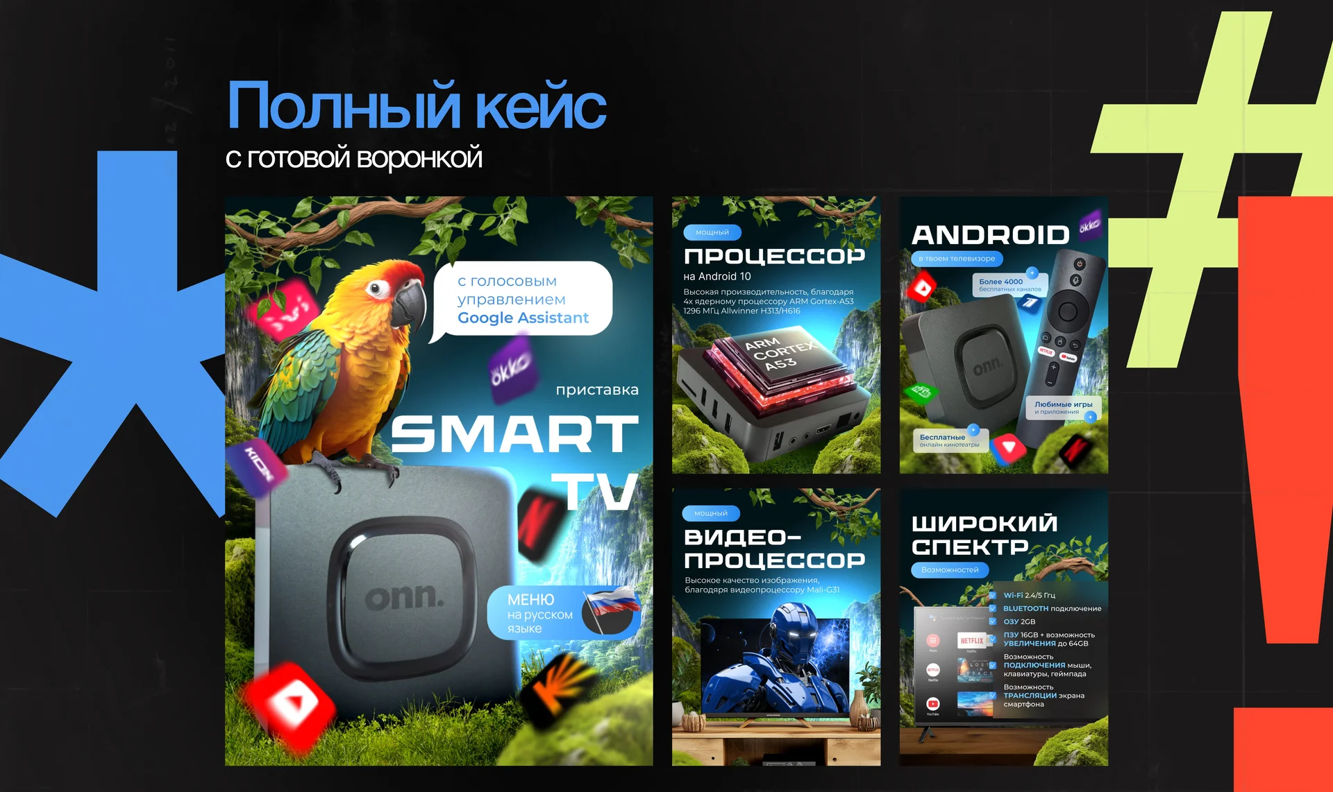 Инфографика для маркетплейсов. дизайн карточки - миниатюра 7