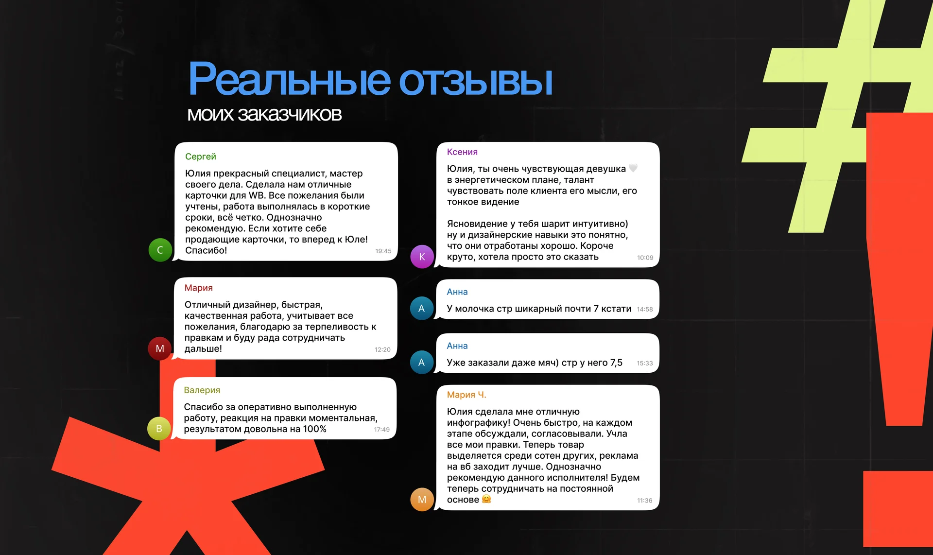 Инфографика для маркетплейсов. дизайн карточки - миниатюра 12