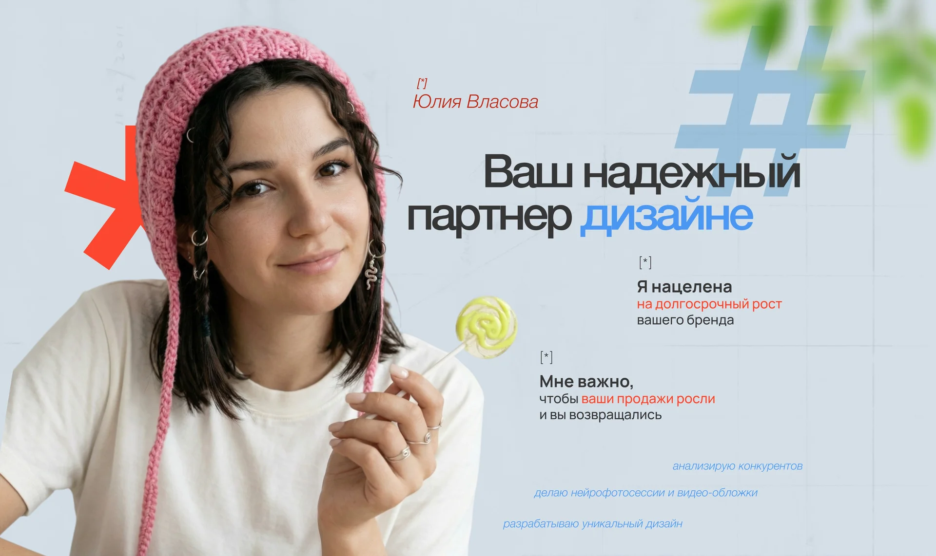 Инфографика для маркетплейсов. дизайн карточки - миниатюра 13