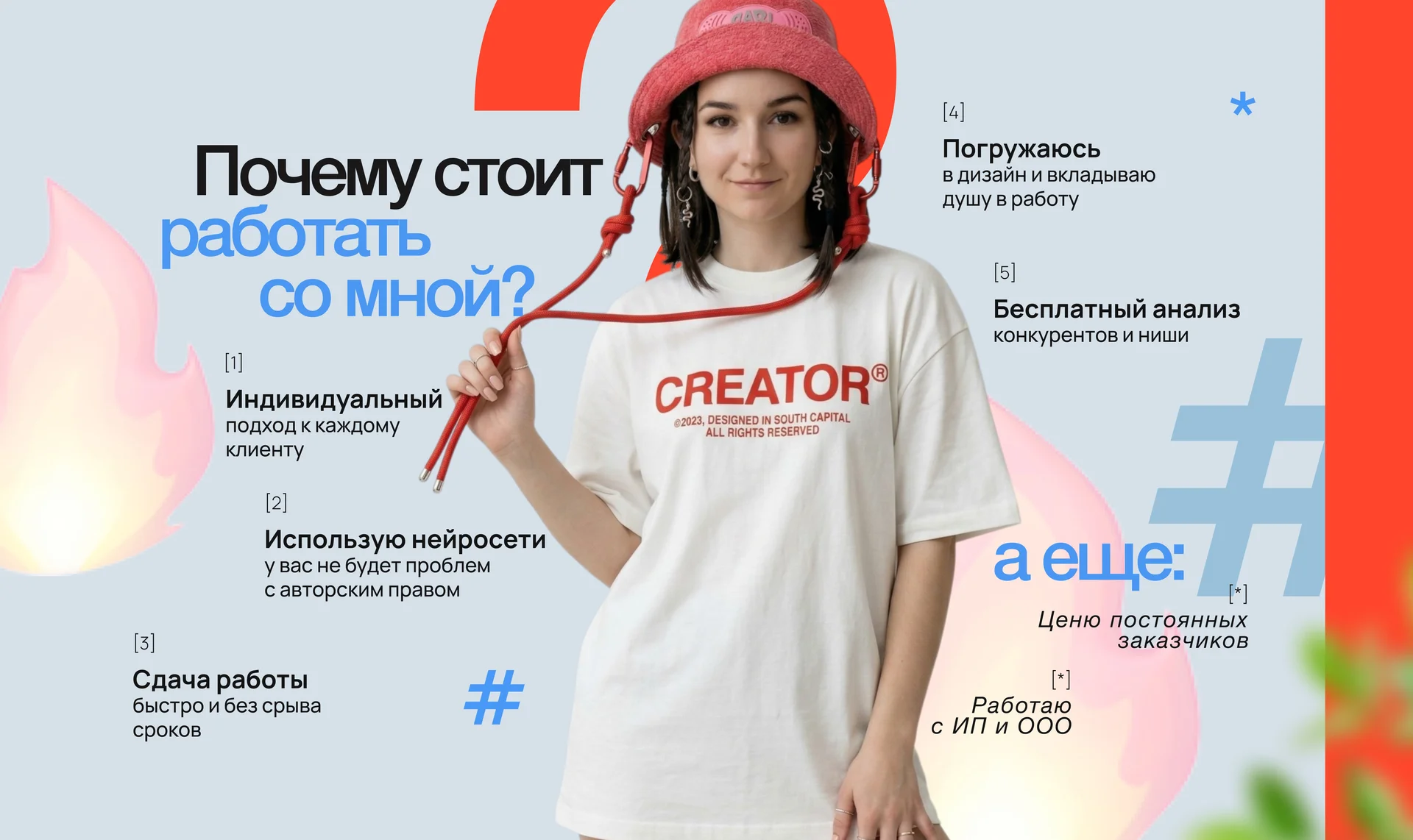 Инфографика для маркетплейсов. дизайн карточки товара - миниатюра 3