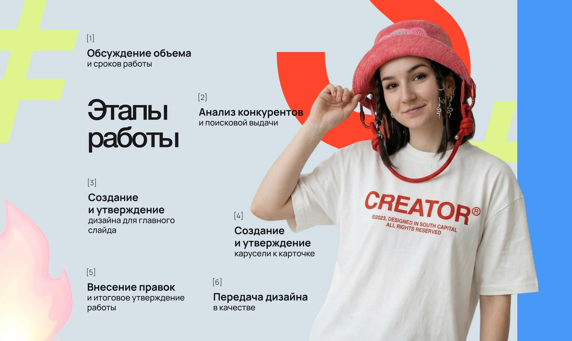 Инфографика для маркетплейсов. дизайн карточки товара - миниатюра 6