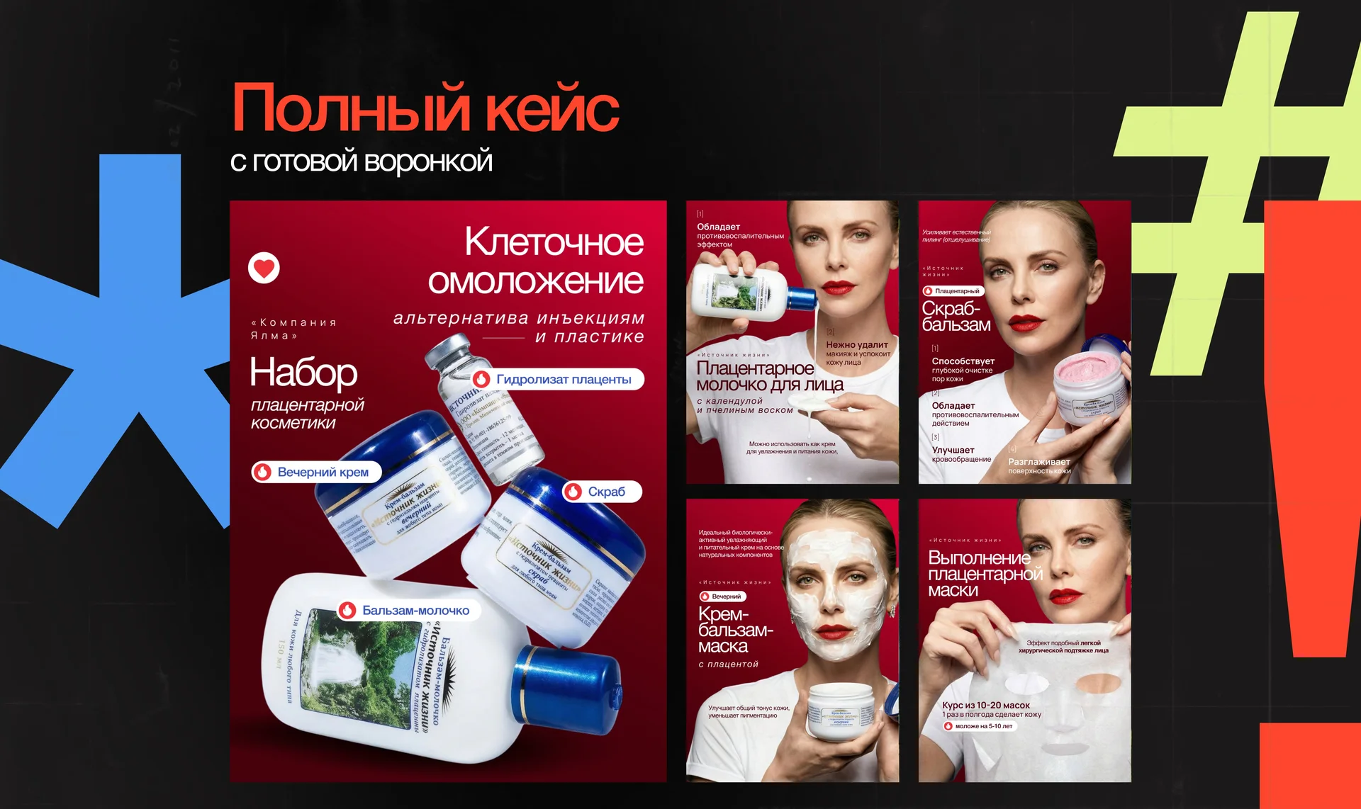 Инфографика для маркетплейсов. дизайн карточки товара - миниатюра 9