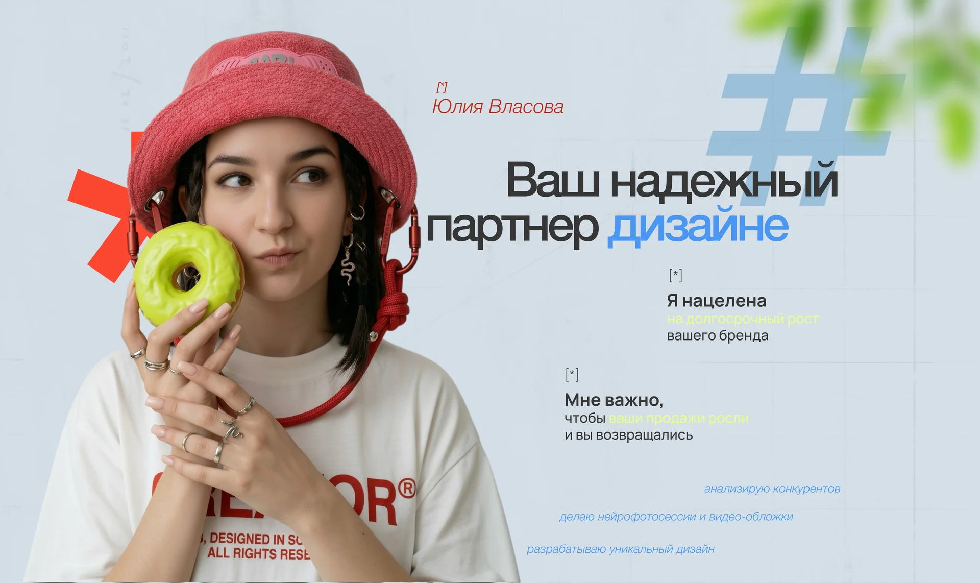 Инфографика для маркетплейсов. дизайн карточки товара - миниатюра 13
