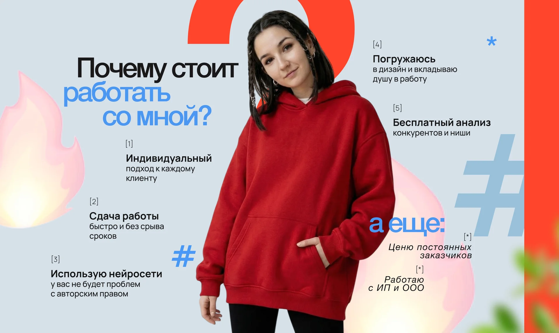 Инфографика для маркетплейсов. дизайн карточек товара - миниатюра 3