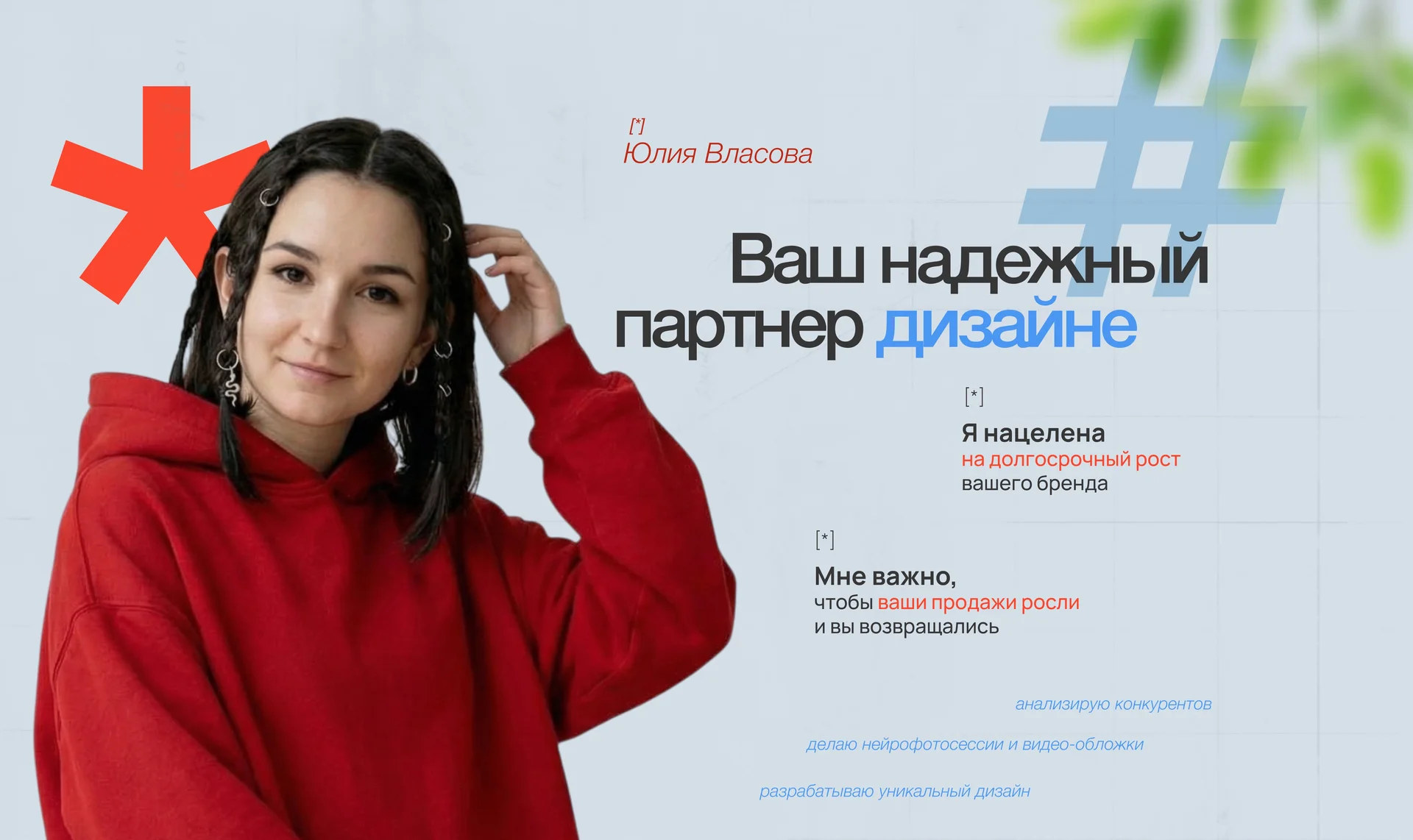 Инфографика для маркетплейсов. дизайн карточек товара - миниатюра 13