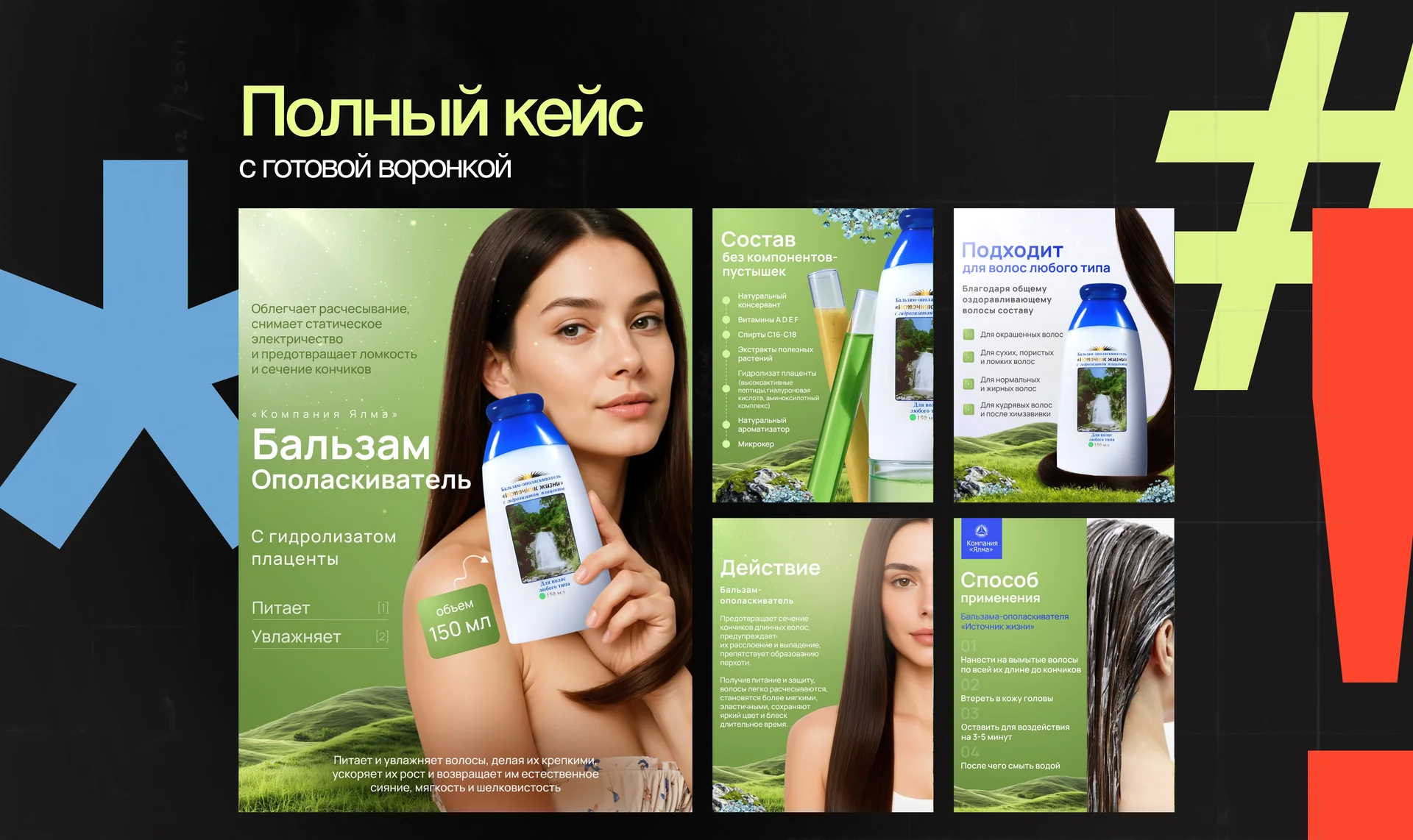 Дизайн карточки товаров. Инфографика - миниатюра 8