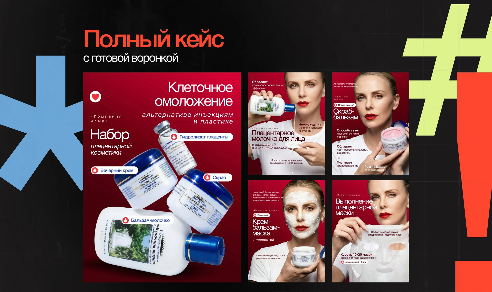 Дизайн карточки товаров. Инфографика - миниатюра 9